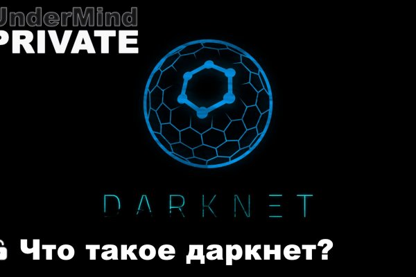 Сайт кракен рабочая ссылка