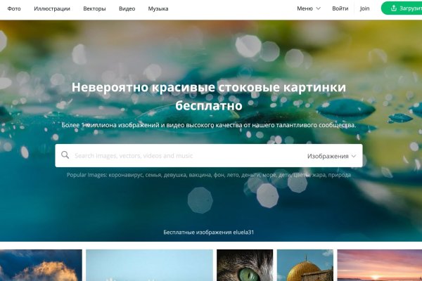 Кракен сыл ссылка