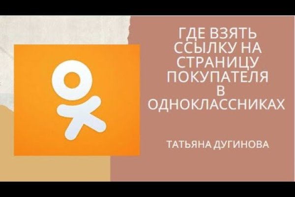 Новый адрес кракен