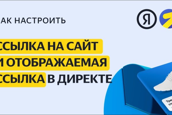 Ссылки на даркнет