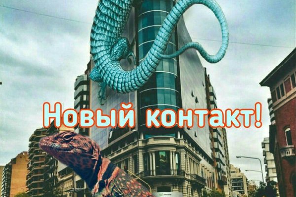 Кракен актуальная ссылка на сегодня