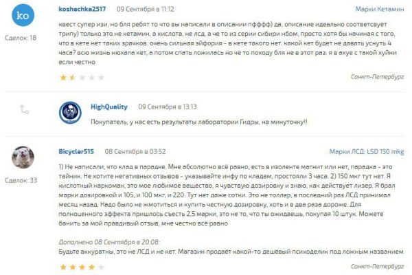 Кракен маркетплейс 2025