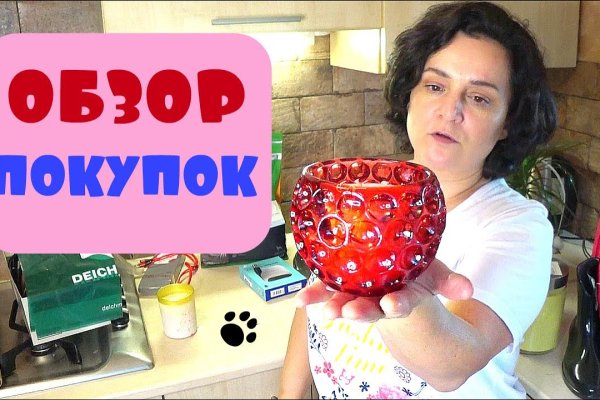 Через какой браузер можно зайти на кракен