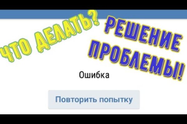Кракен маркетплейс почему не закроют