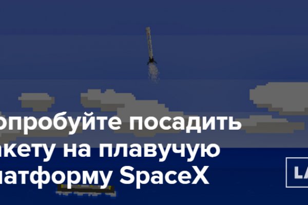Как попасть на сайт кракен