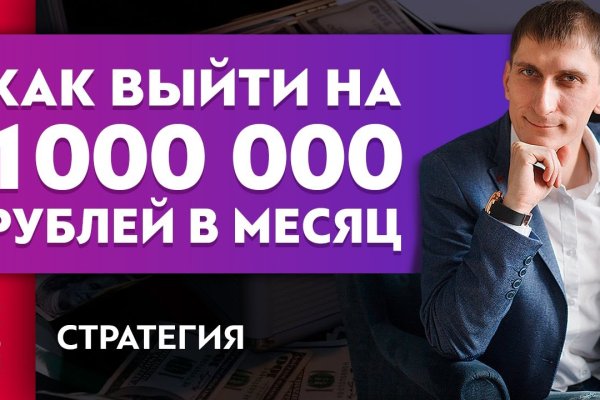 Кракен орг
