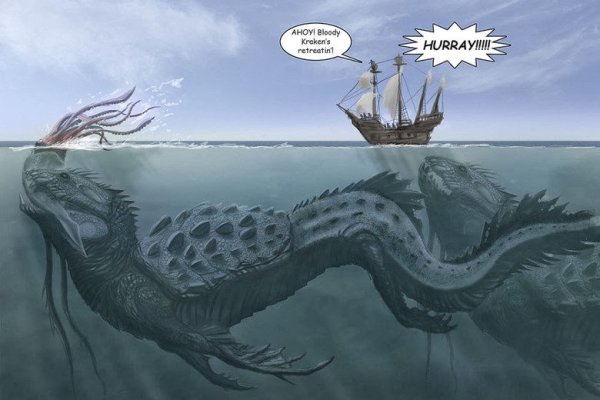 Как найти kraken