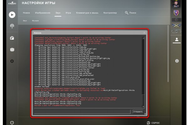 Оригинальный сайт кракен
