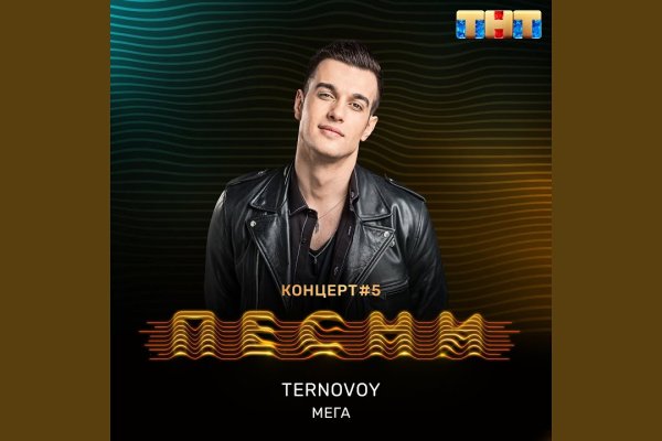 Кракен маркетплейс ссылка тг