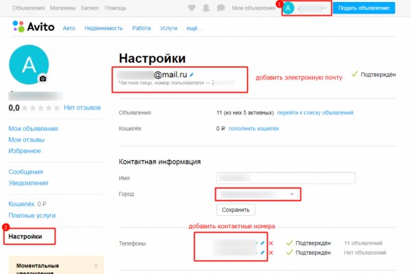 Кракен даркнет официальный