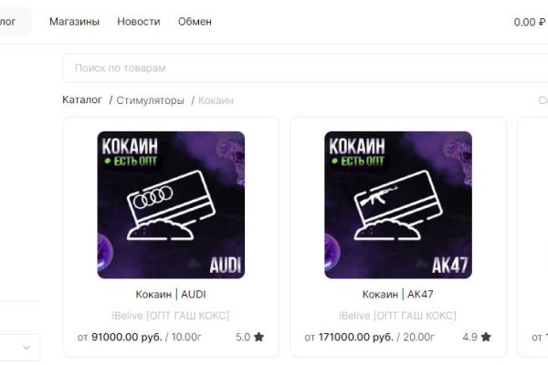 Кракен площадка kr2web in