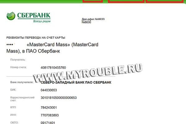 Кракен маркетплейс официальный сайт сайт ссылка