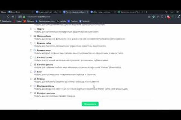 Кракен даркнет рабочая ссылка