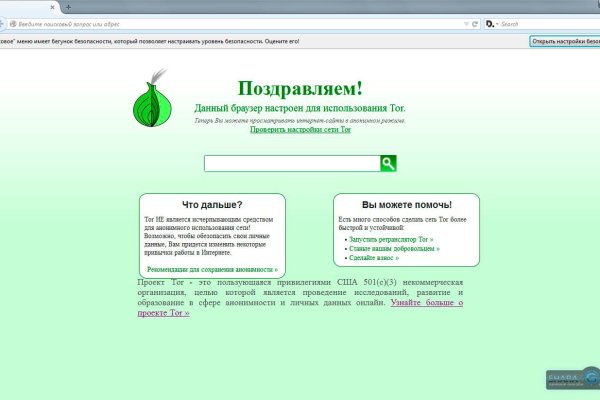 Кракен маркетплейс товары