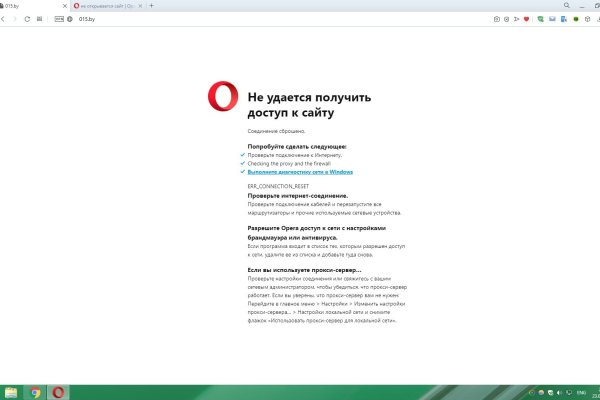 Правильная ссылка на кракен