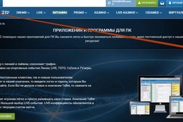 Кракен купить порошок