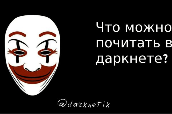 Кракен сайт работает