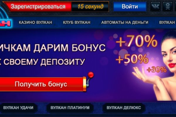Кракен как войти