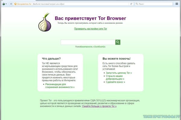 Почему не могу зайти на кракен