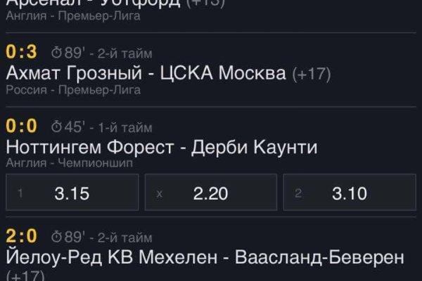 Не могу зайти в кракен