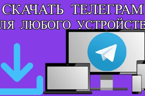 Как войти на кракен
