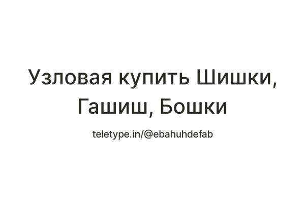 Вход на кракен