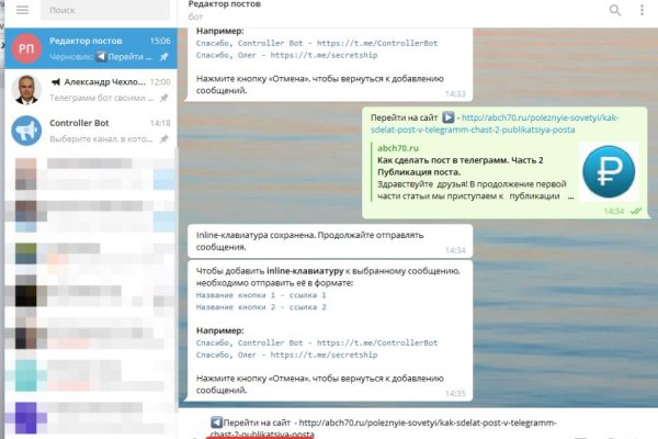 Tor kraken маркет