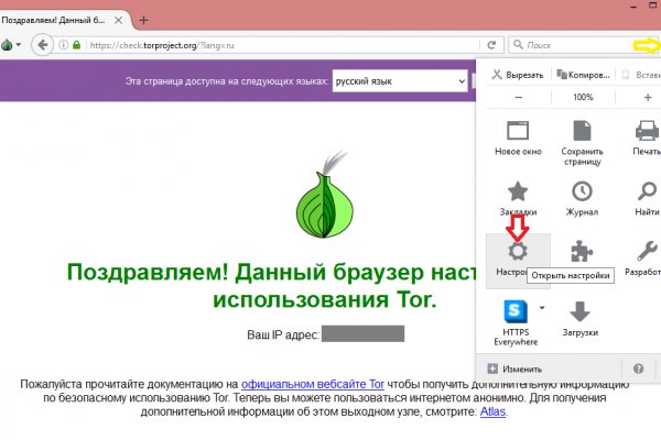 Найти ссылку кракен