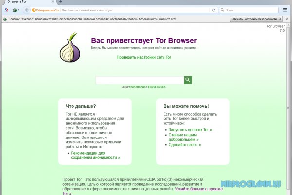Kraken сайт магазин