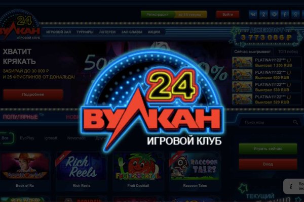 Кракен тор store