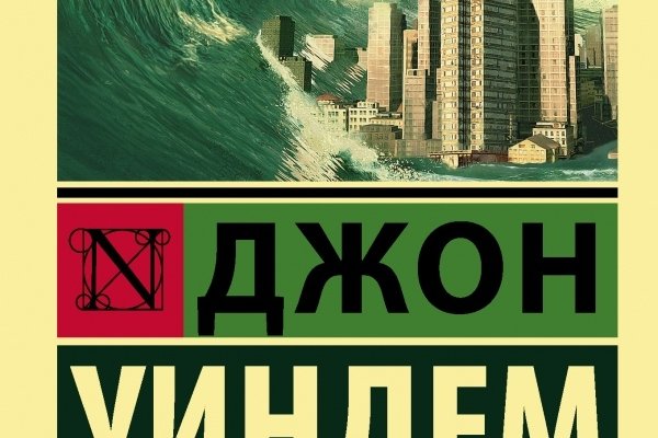 Kraken ссылка kraken014 com