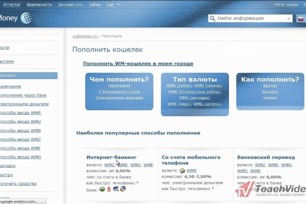 Как найти ссылку на кракен