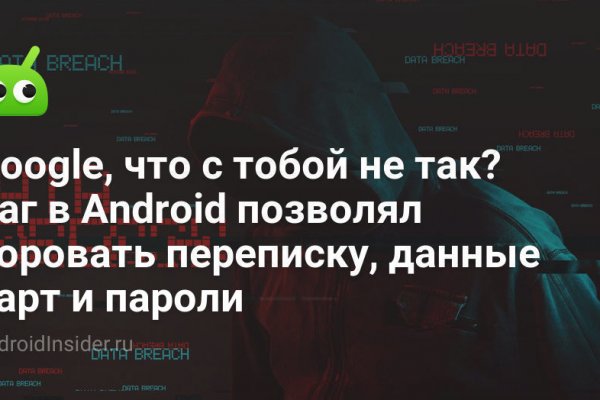 Кракен наркоплейс