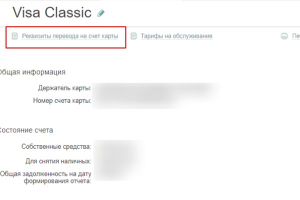 Ссылка на кракен шоп