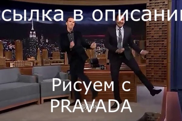 Кракен ссылка trikky