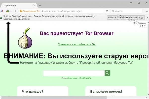 Kraken домен