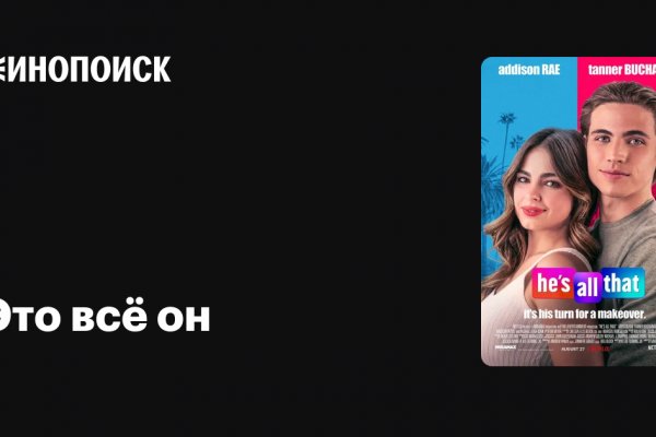 Кракен актуальное зеркало