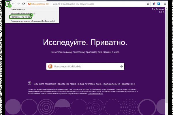 Кракен kr2web in