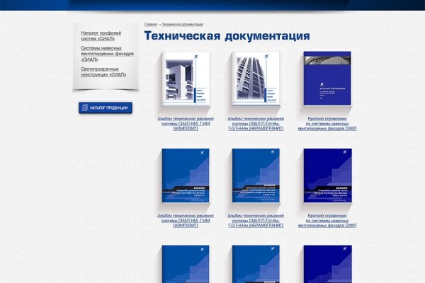 Кракен даркнет войти