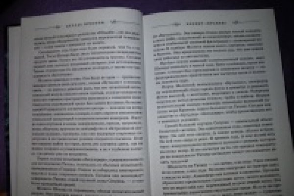 Кракен сайт вход официальный зеркало