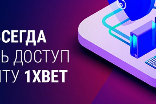 Кракен невозможно зарегистрировать пользователя