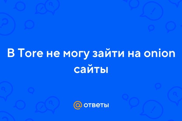Что вместо гидры
