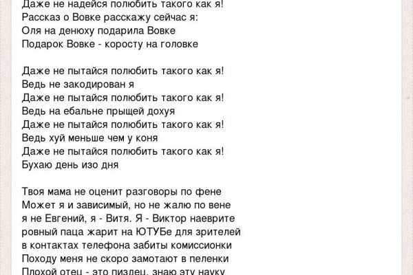 Кракен сайт войти