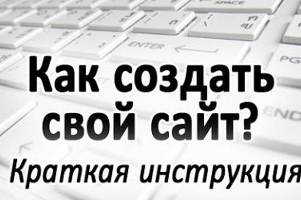 Как найти ссылку на кракен