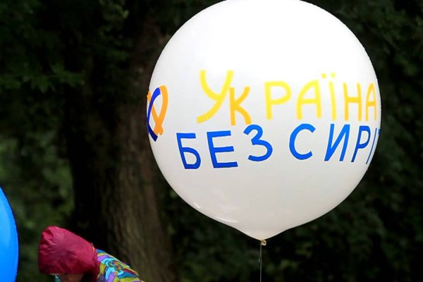 Кракен нар