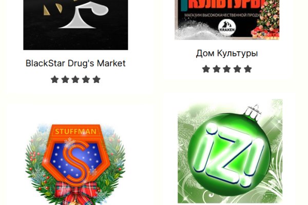 Кракен найдется все