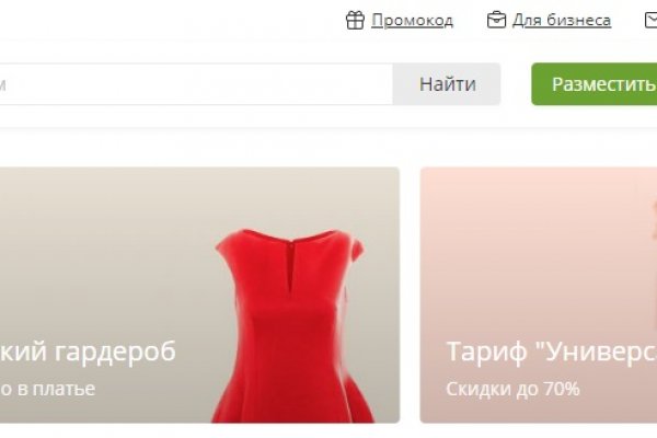 Как зайти на гидру через тор браузер