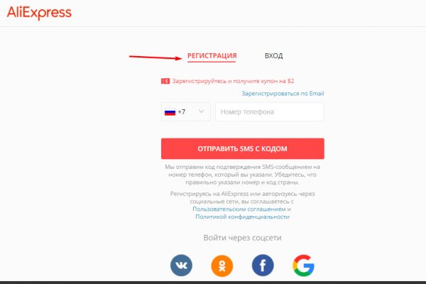 Кракен шоп даркнет
