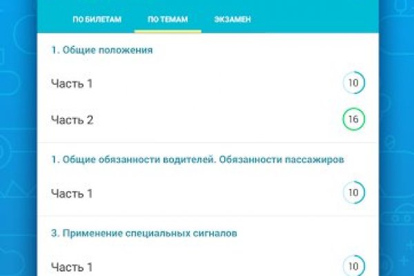Оригинальные ссылки кракена