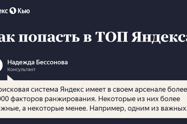 Кракен настоящий сайт